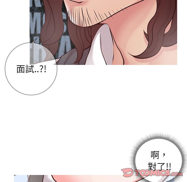 偶然同住[h漫]韩漫全集-偶然同住-第7章无删减无遮挡章节图片 