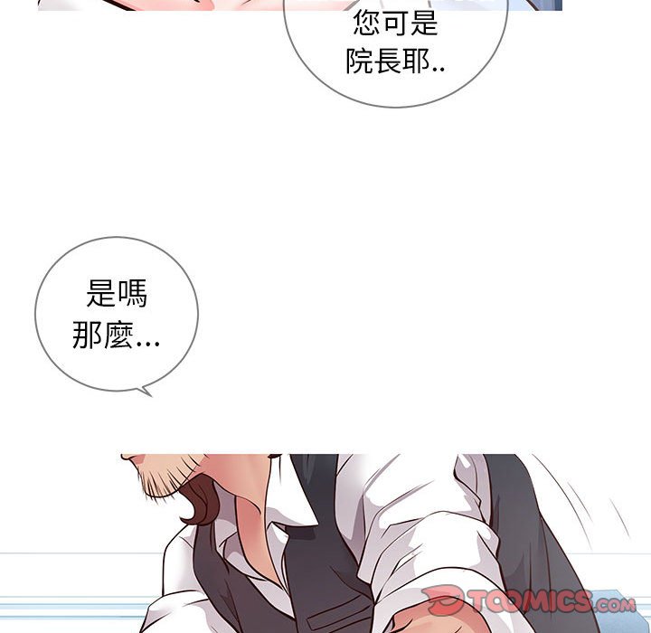 偶然同住[h漫]韩漫全集-偶然同住-第7章无删减无遮挡章节图片 