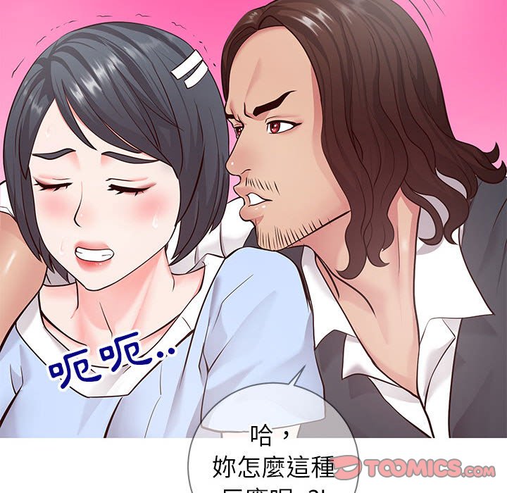 偶然同住[h漫]韩漫全集-偶然同住-第7章无删减无遮挡章节图片 