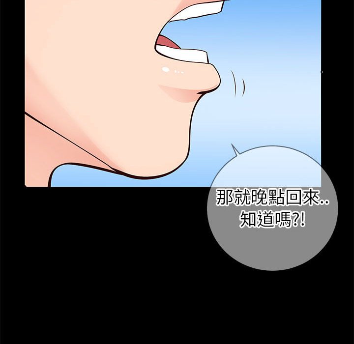 偶然同住[h漫]韩漫全集-偶然同住-第7章无删减无遮挡章节图片 
