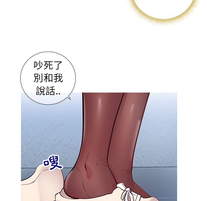 偶然同住[h漫]韩漫全集-偶然同住-第7章无删减无遮挡章节图片 