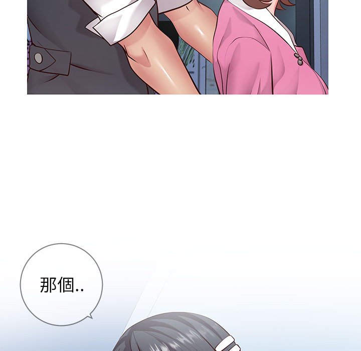 偶然同住[h漫]韩漫全集-偶然同住-第7章无删减无遮挡章节图片 