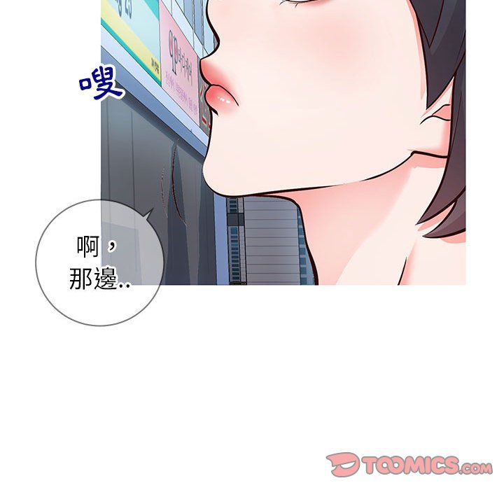 偶然同住[h漫]韩漫全集-偶然同住-第7章无删减无遮挡章节图片 