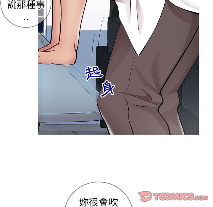 偶然同住[h漫]韩漫全集-偶然同住-第7章无删减无遮挡章节图片 