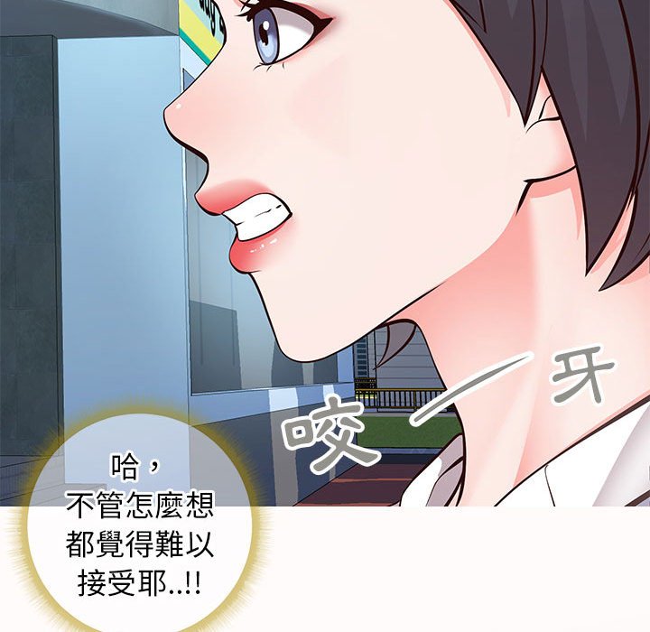 偶然同住[h漫]韩漫全集-偶然同住-第7章无删减无遮挡章节图片 