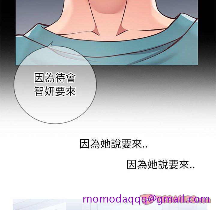 偶然同住[h漫]韩漫全集-偶然同住-第7章无删减无遮挡章节图片 