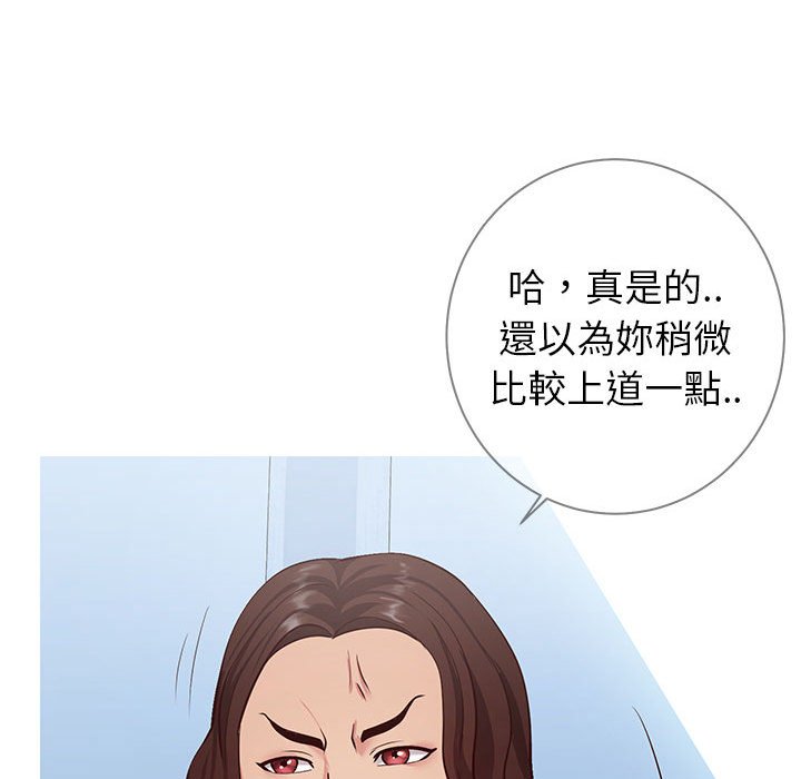 偶然同住[h漫]韩漫全集-偶然同住-第7章无删减无遮挡章节图片 