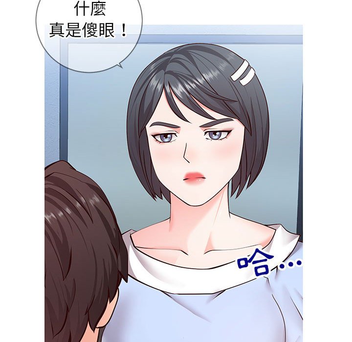 偶然同住[h漫]韩漫全集-偶然同住-第7章无删减无遮挡章节图片 
