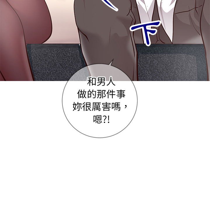 偶然同住[h漫]韩漫全集-偶然同住-第7章无删减无遮挡章节图片 