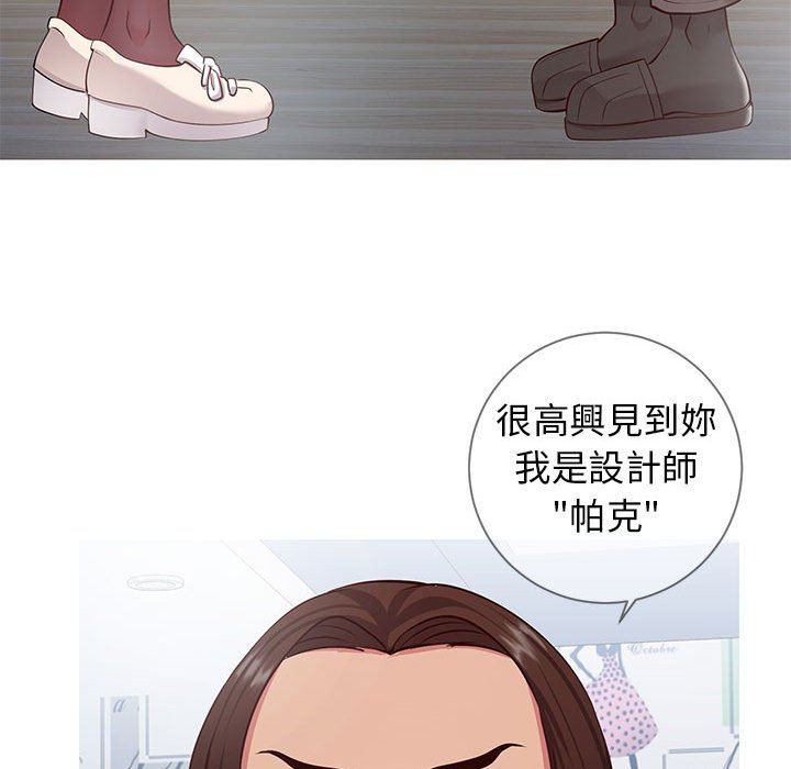 偶然同住[h漫]韩漫全集-偶然同住-第7章无删减无遮挡章节图片 