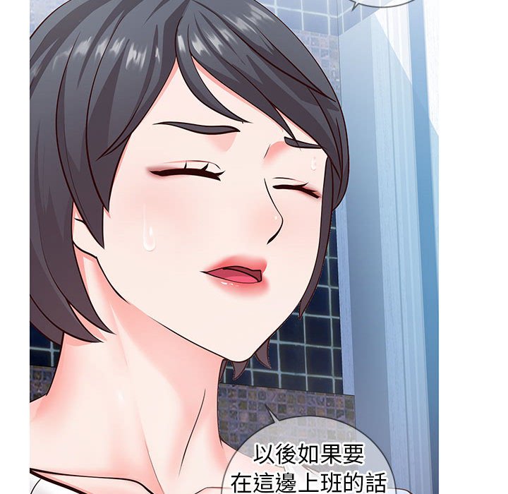 偶然同住[h漫]韩漫全集-偶然同住-第7章无删减无遮挡章节图片 
