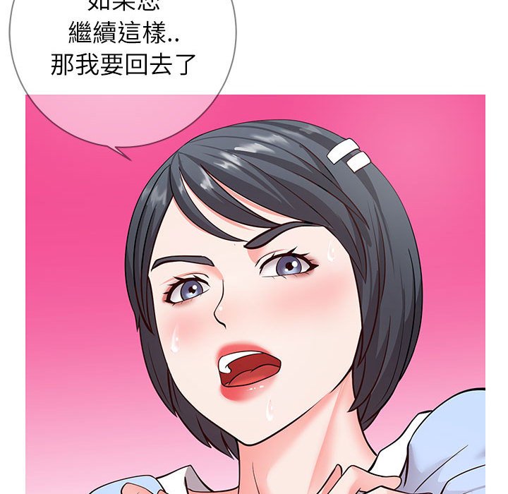 偶然同住[h漫]韩漫全集-偶然同住-第7章无删减无遮挡章节图片 