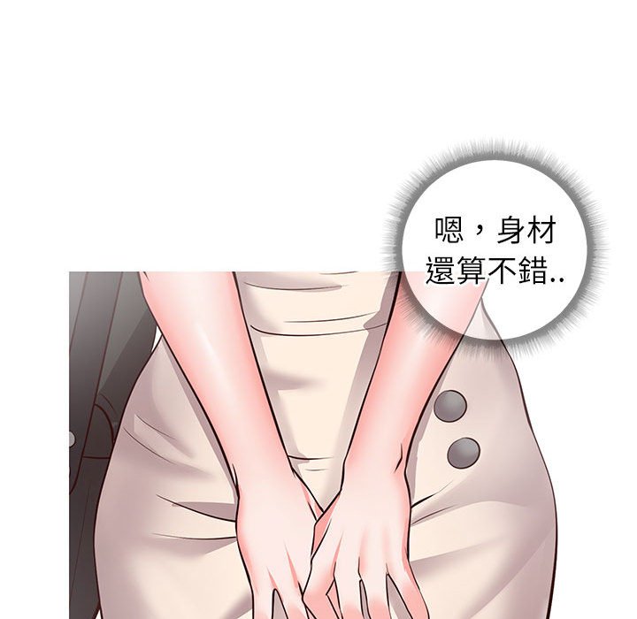 偶然同住[h漫]韩漫全集-偶然同住-第7章无删减无遮挡章节图片 