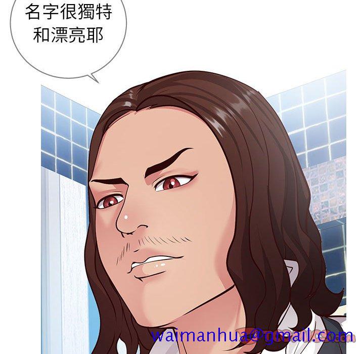 偶然同住[h漫]韩漫全集-偶然同住-第7章无删减无遮挡章节图片 
