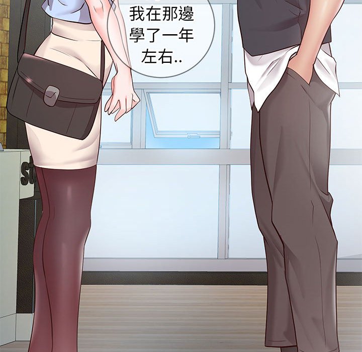 偶然同住[h漫]韩漫全集-偶然同住-第7章无删减无遮挡章节图片 
