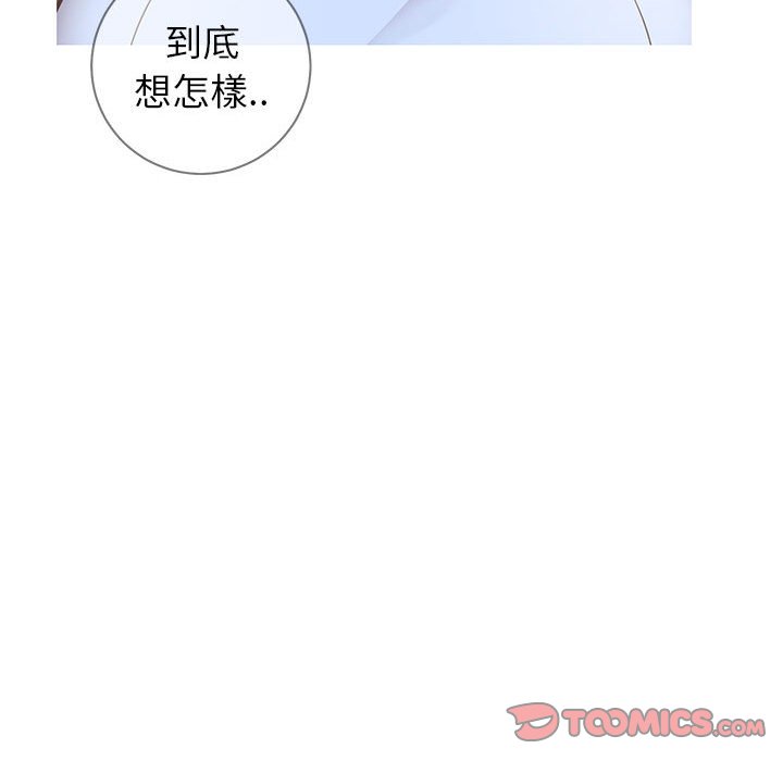 偶然同住[h漫]韩漫全集-偶然同住-第7章无删减无遮挡章节图片 