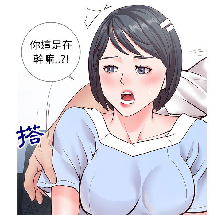 偶然同住[h漫]韩漫全集-偶然同住-第7章无删减无遮挡章节图片 