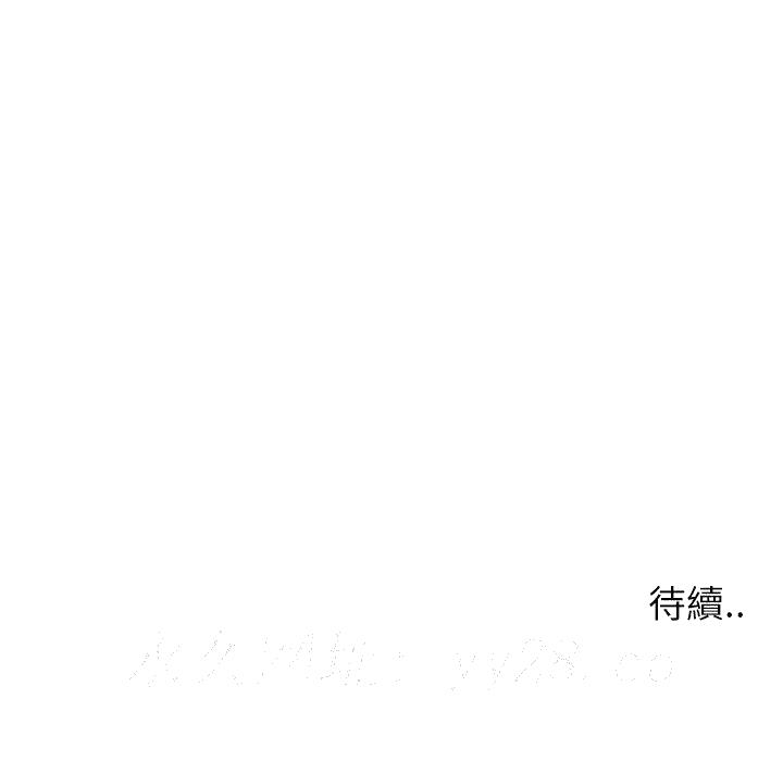 偶然同住[h漫]韩漫全集-偶然同住-第7章无删减无遮挡章节图片 