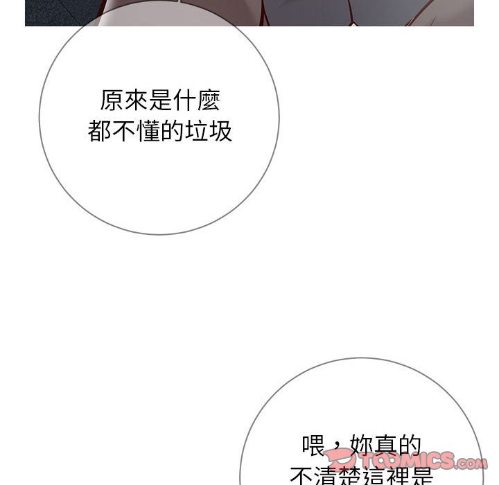 偶然同住[h漫]韩漫全集-偶然同住-第7章无删减无遮挡章节图片 