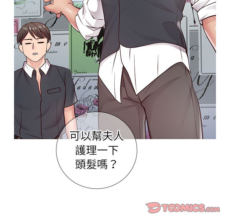 偶然同住[h漫]韩漫全集-偶然同住-第7章无删减无遮挡章节图片 
