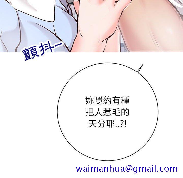 偶然同住[h漫]韩漫全集-偶然同住-第7章无删减无遮挡章节图片 