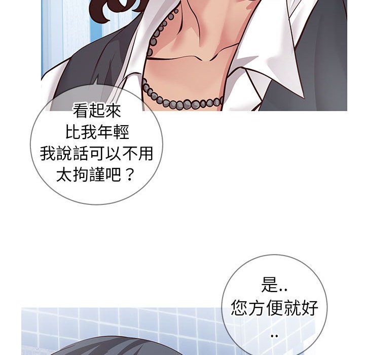 偶然同住[h漫]韩漫全集-偶然同住-第7章无删减无遮挡章节图片 