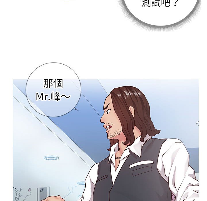 偶然同住[h漫]韩漫全集-偶然同住-第7章无删减无遮挡章节图片 