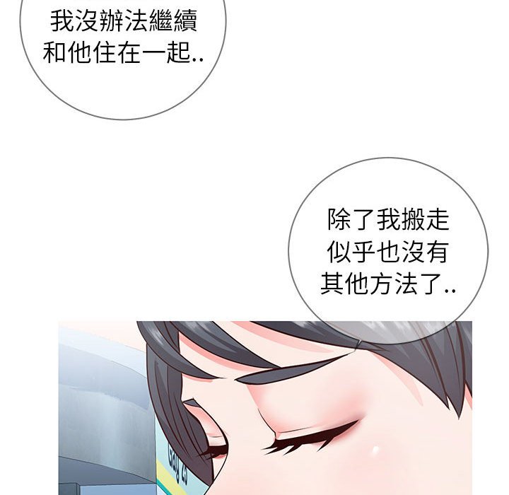 偶然同住[h漫]韩漫全集-偶然同住-第7章无删减无遮挡章节图片 