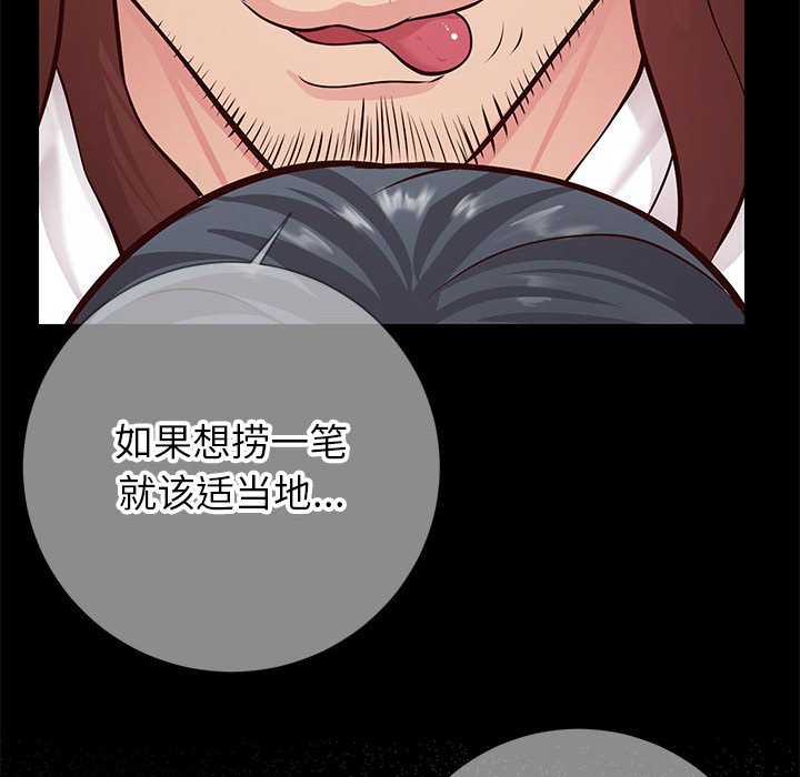 偶然同住[h漫]韩漫全集-偶然同住-第8章无删减无遮挡章节图片 