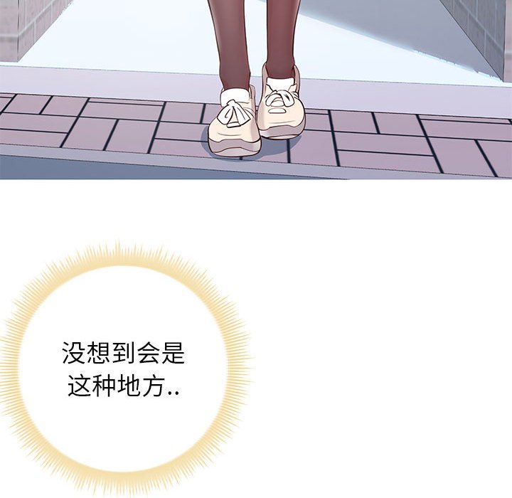 偶然同住[h漫]韩漫全集-偶然同住-第8章无删减无遮挡章节图片 