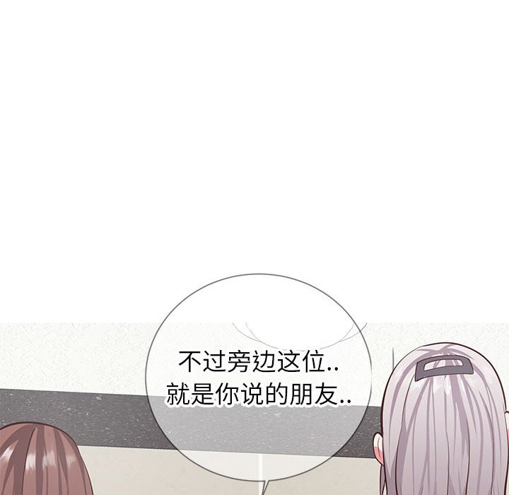 偶然同住[h漫]韩漫全集-偶然同住-第8章无删减无遮挡章节图片 