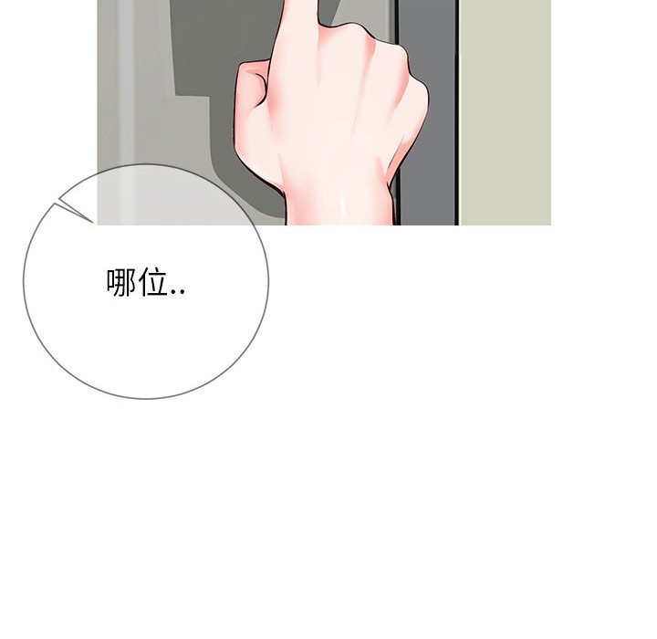 偶然同住[h漫]韩漫全集-偶然同住-第8章无删减无遮挡章节图片 