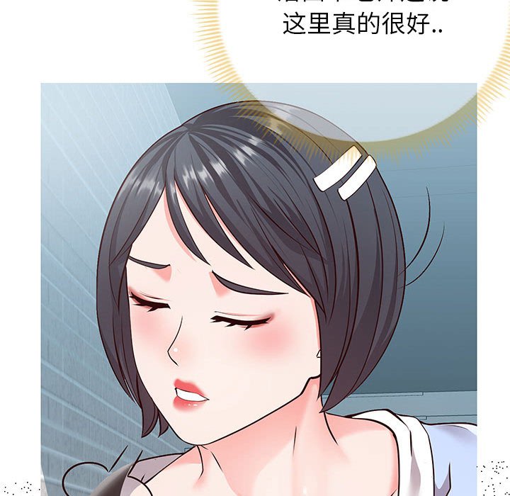 偶然同住[h漫]韩漫全集-偶然同住-第8章无删减无遮挡章节图片 