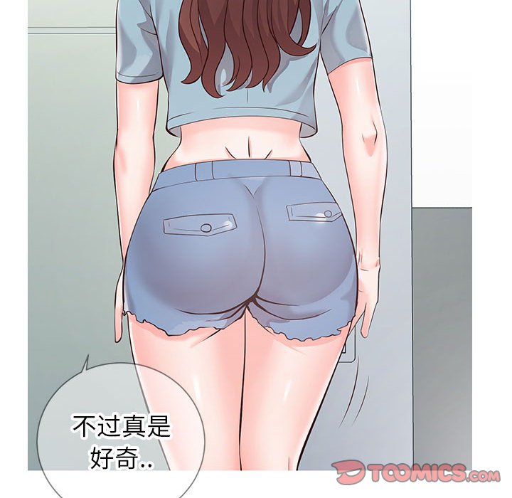 偶然同住[h漫]韩漫全集-偶然同住-第8章无删减无遮挡章节图片 