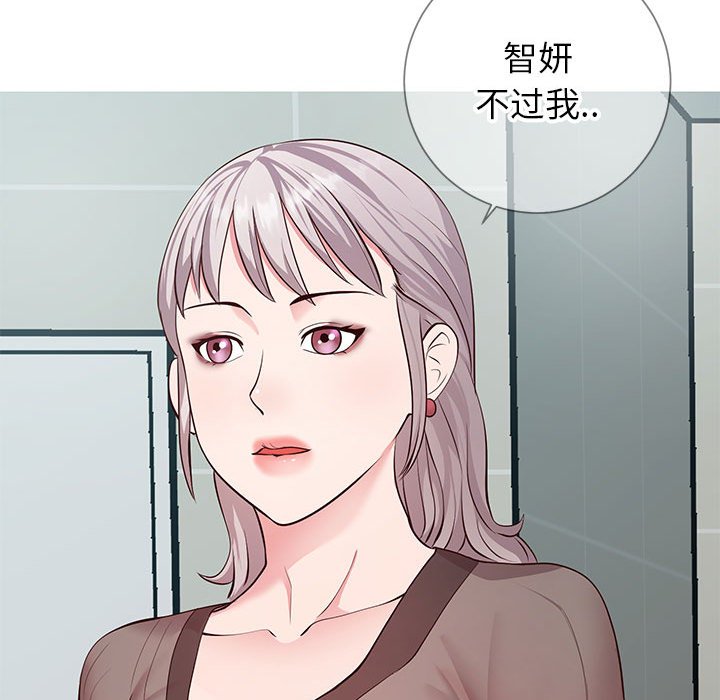 偶然同住[h漫]韩漫全集-偶然同住-第8章无删减无遮挡章节图片 