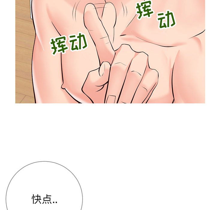 偶然同住[h漫]韩漫全集-偶然同住-第8章无删减无遮挡章节图片 