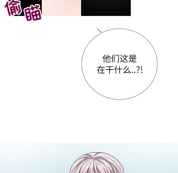 偶然同住[h漫]韩漫全集-偶然同住-第8章无删减无遮挡章节图片 