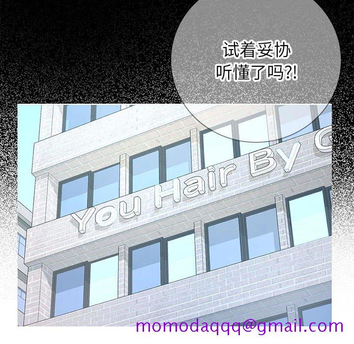 偶然同住[h漫]韩漫全集-偶然同住-第8章无删减无遮挡章节图片 