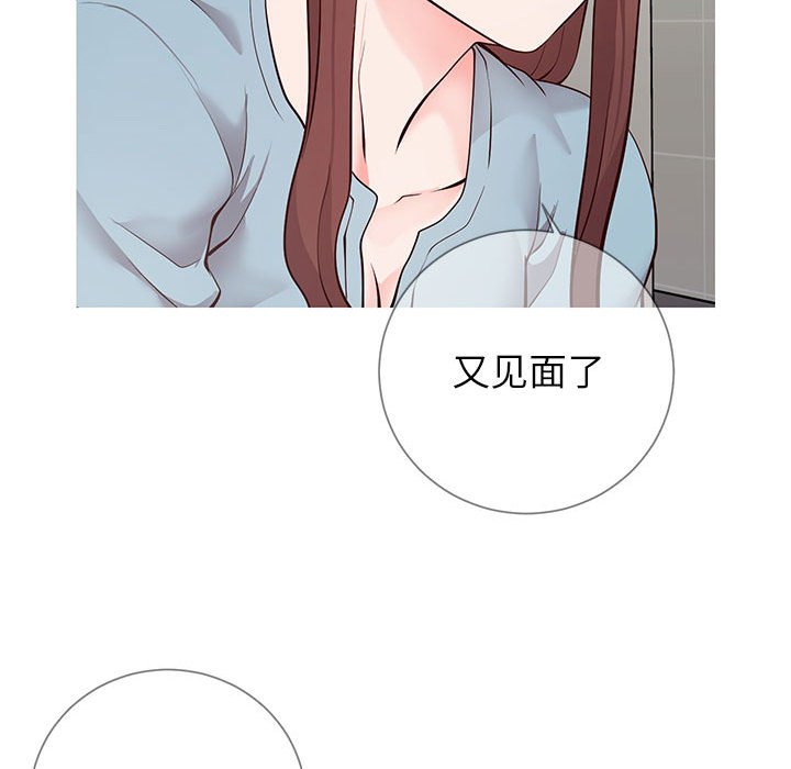 偶然同住[h漫]韩漫全集-偶然同住-第8章无删减无遮挡章节图片 