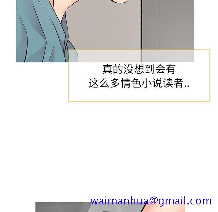 偶然同住[h漫]韩漫全集-偶然同住-第8章无删减无遮挡章节图片 