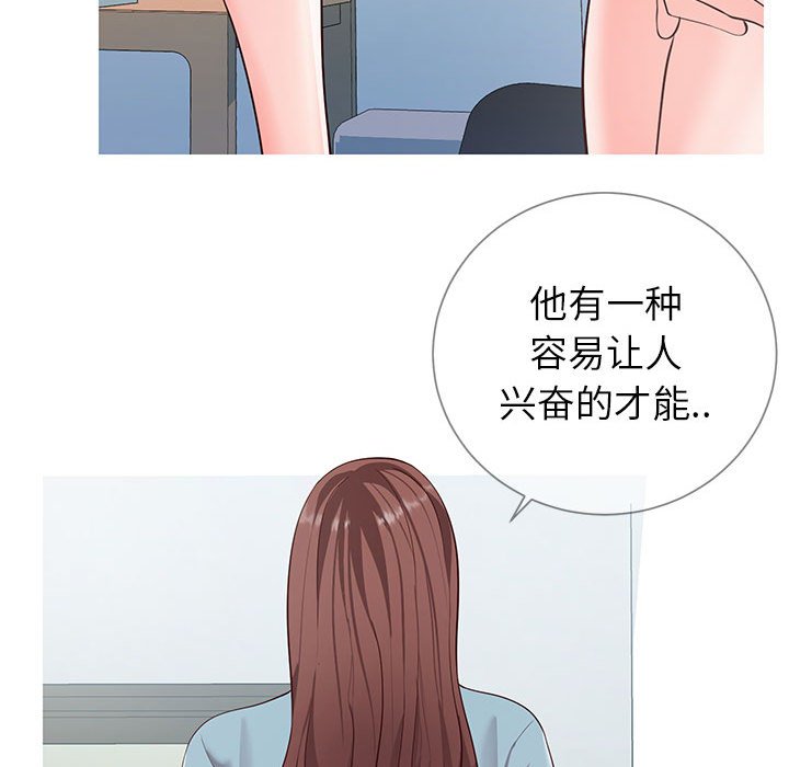 偶然同住[h漫]韩漫全集-偶然同住-第8章无删减无遮挡章节图片 
