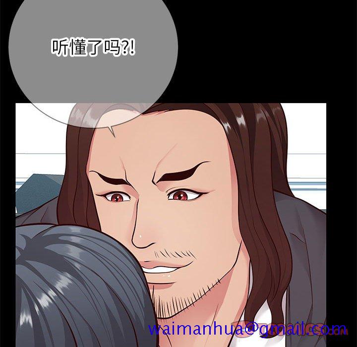偶然同住[h漫]韩漫全集-偶然同住-第8章无删减无遮挡章节图片 