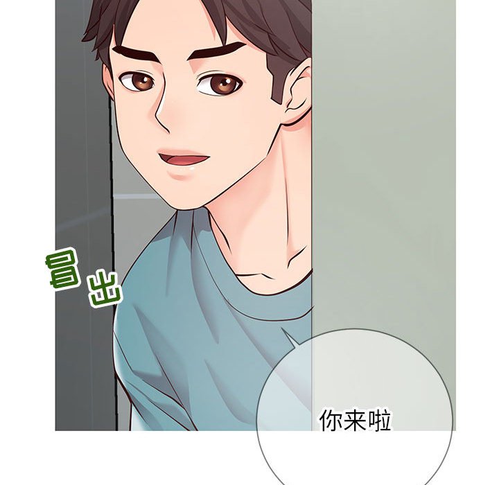 偶然同住[h漫]韩漫全集-偶然同住-第8章无删减无遮挡章节图片 