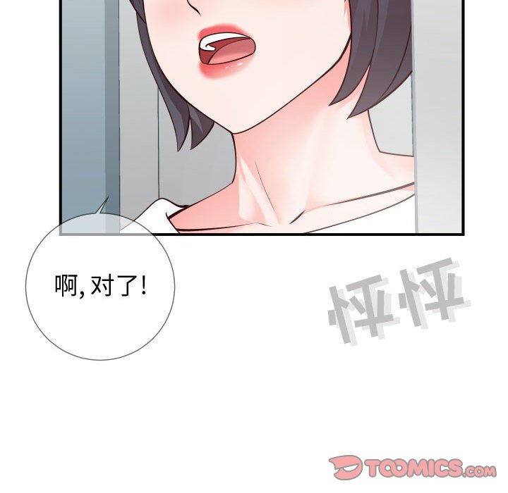 偶然同住[h漫]韩漫全集-偶然同住-第9章无删减无遮挡章节图片 