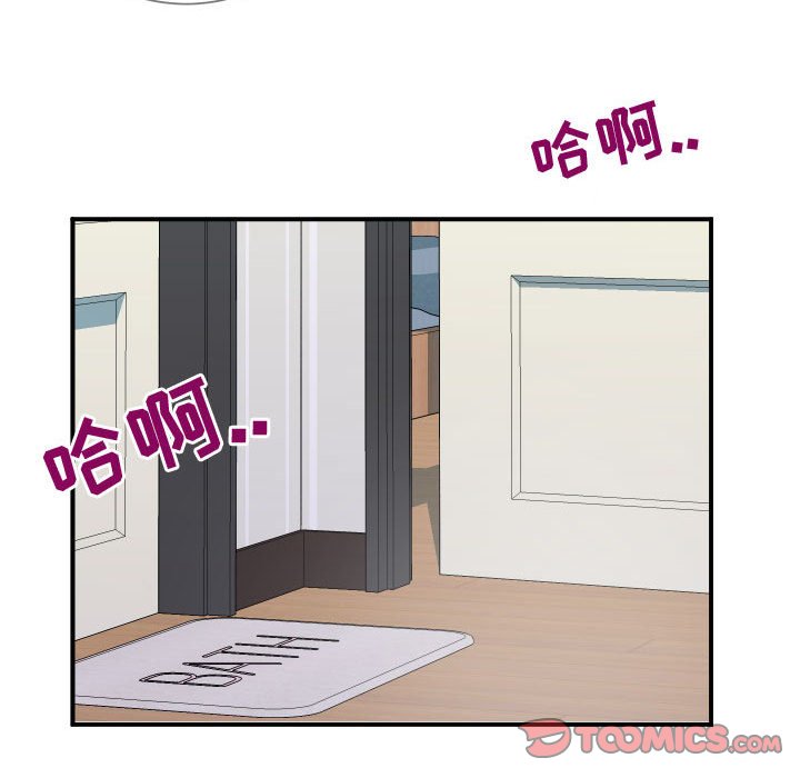 偶然同住[h漫]韩漫全集-偶然同住-第9章无删减无遮挡章节图片 