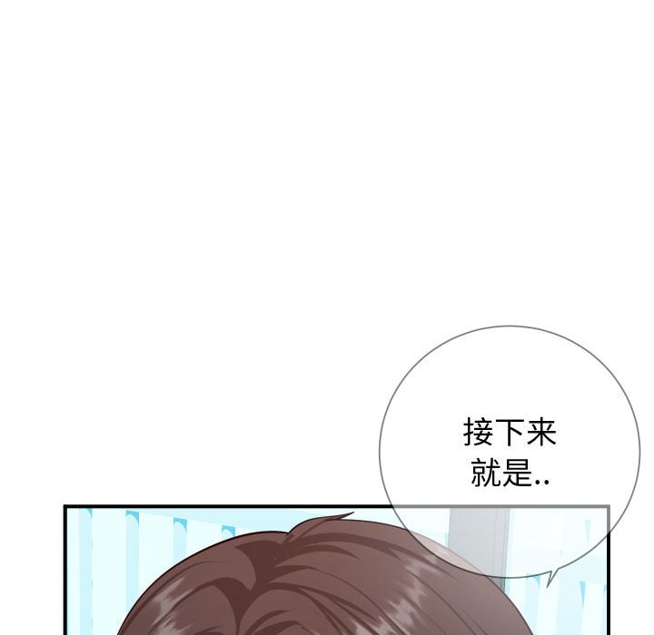 偶然同住[h漫]韩漫全集-偶然同住-第9章无删减无遮挡章节图片 