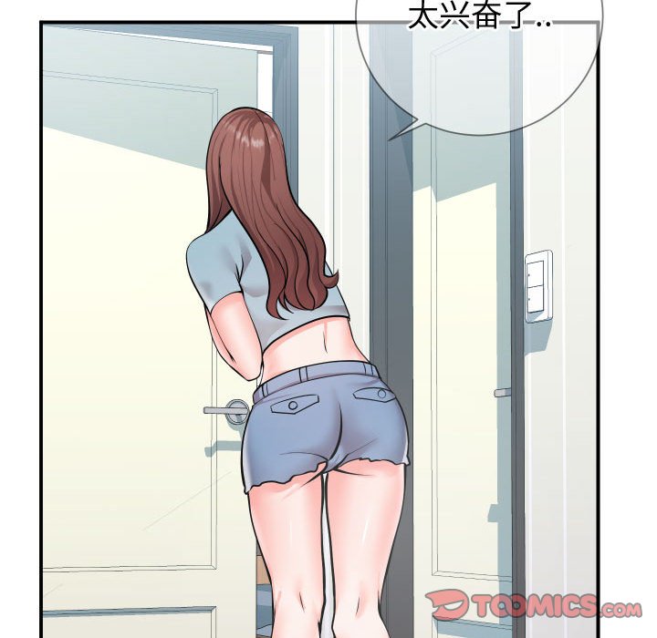 偶然同住[h漫]韩漫全集-偶然同住-第9章无删减无遮挡章节图片 