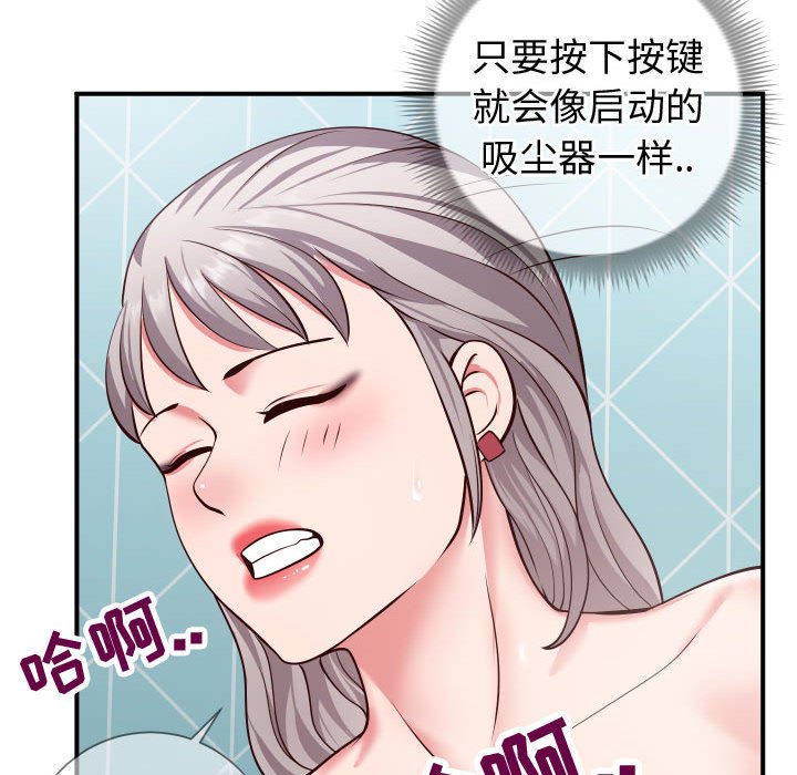 偶然同住[h漫]韩漫全集-偶然同住-第9章无删减无遮挡章节图片 