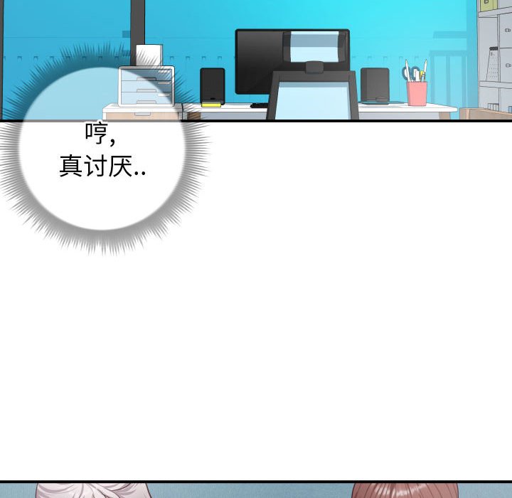 偶然同住[h漫]韩漫全集-偶然同住-第9章无删减无遮挡章节图片 