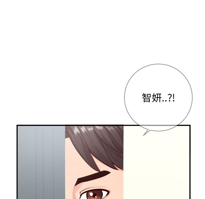 偶然同住[h漫]韩漫全集-偶然同住-第9章无删减无遮挡章节图片 